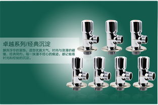 九牧五金配件質量、最新價格與圖片全解析——理家城五金配件選購指南